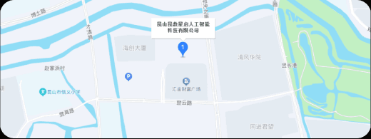 昆数星启公司位置地图